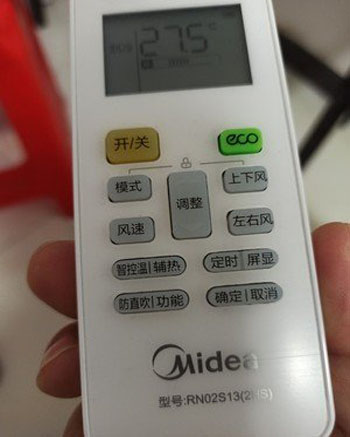绥滨空调遥控器打不开