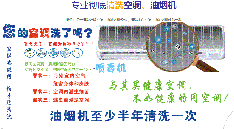 绥滨空调维修售后服务中心电话在哪里找